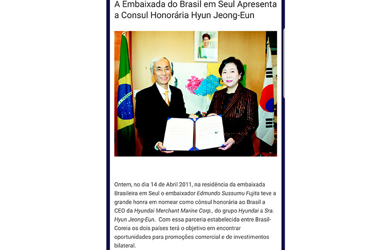 Embaixador Edmundo Sussumu Fujita e Sra. Hyun Jeong-Eun CEO da Hyundai Merchant Marine Corp. Do Grupo Hyundai